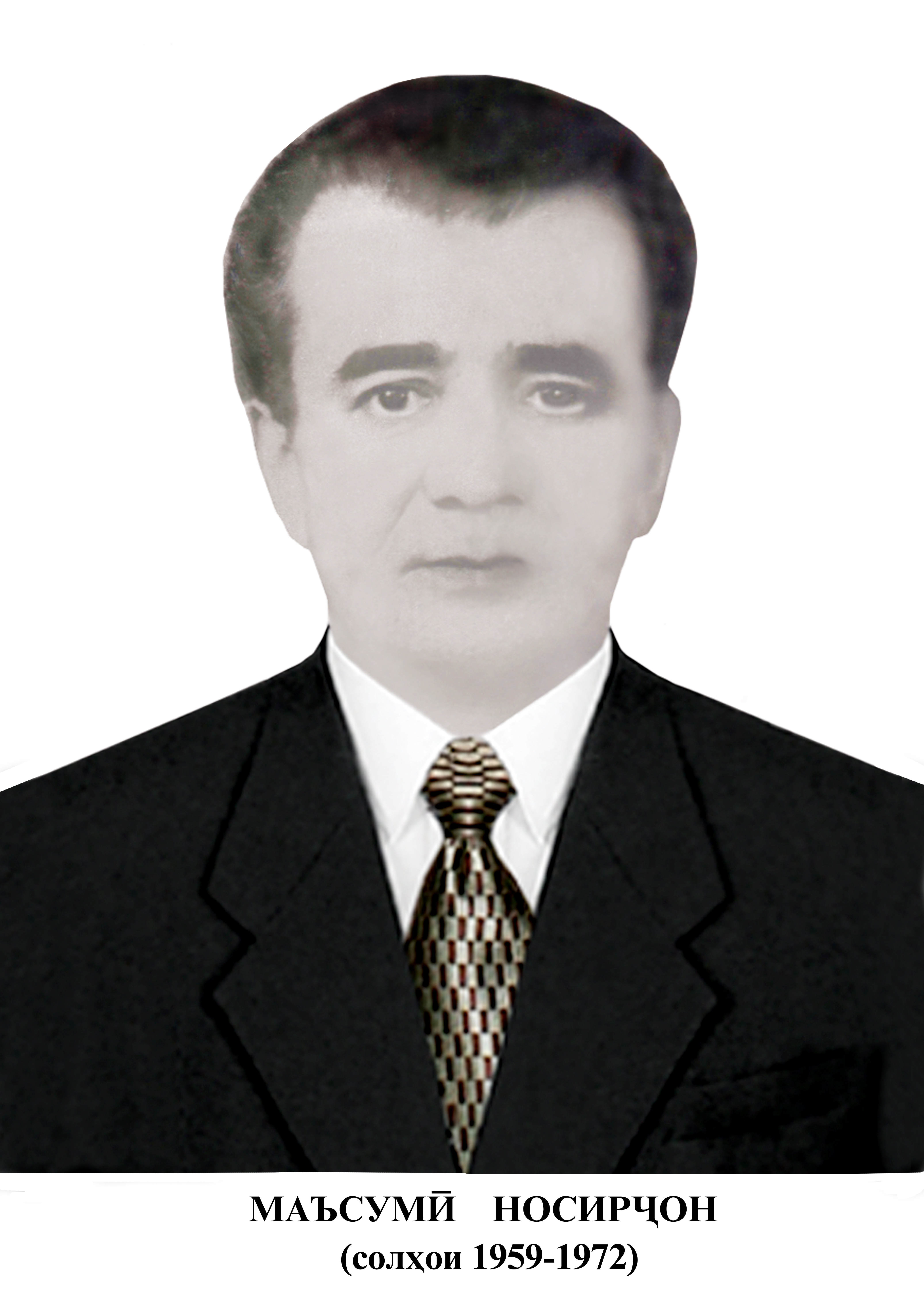 История таджикской дипломатии